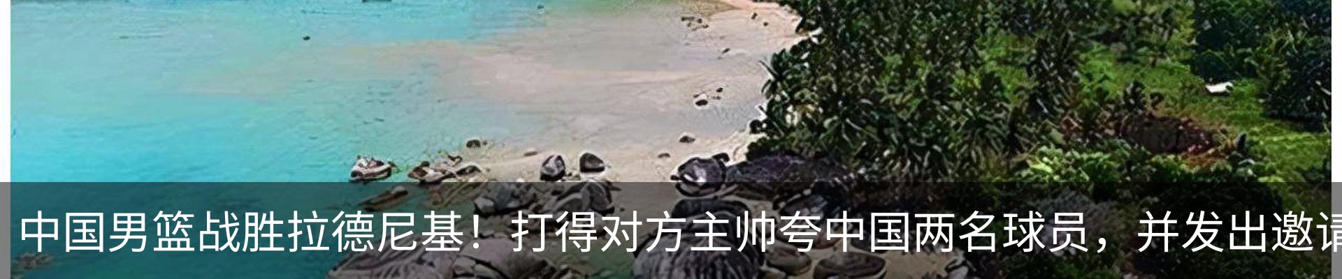 内页banner