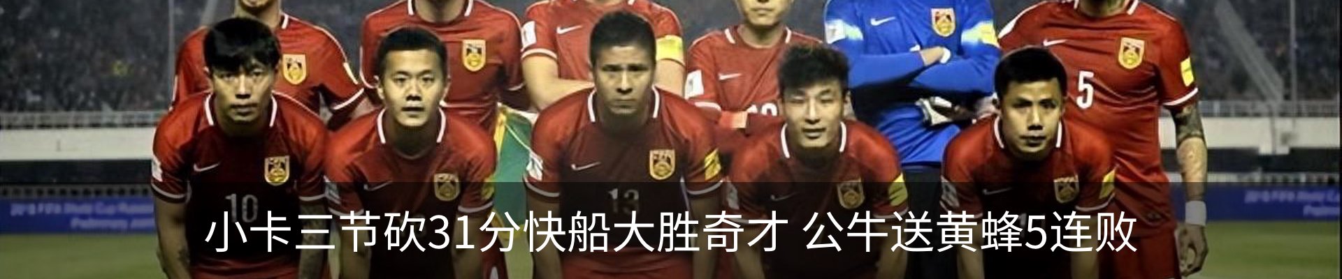 内页banner